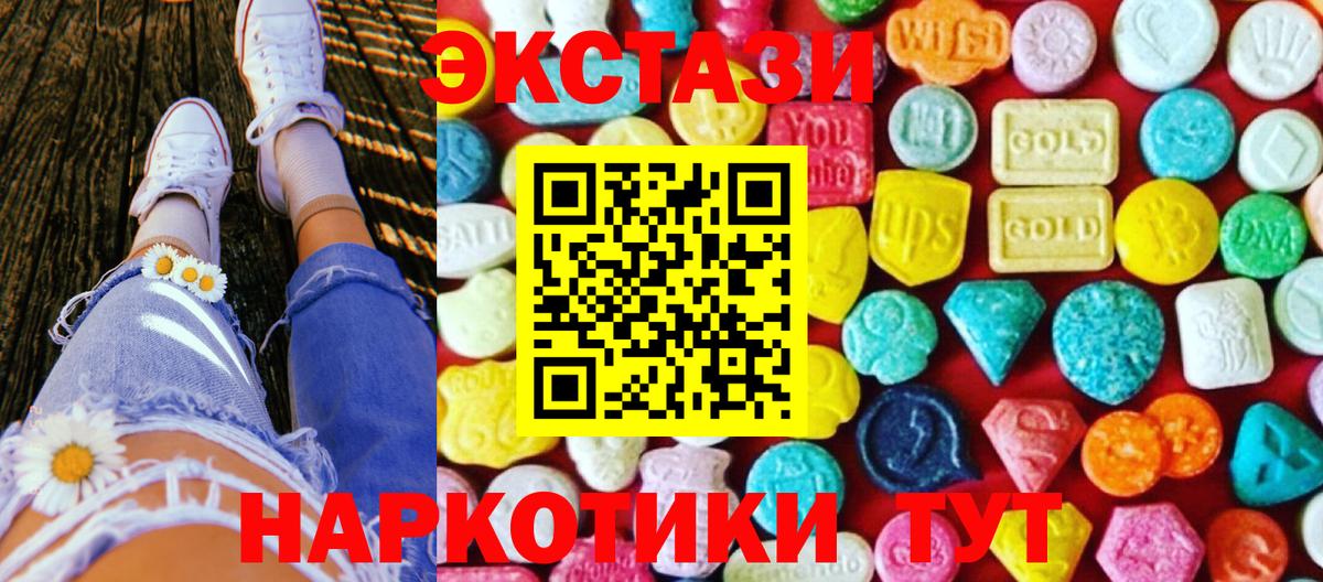 Великий Новгород  мориарти клад  ОМГ ОМГ маркетплейс  Вход с VPN  Ecstasy круглые  Ecstasy MDMA  Ecstasy 