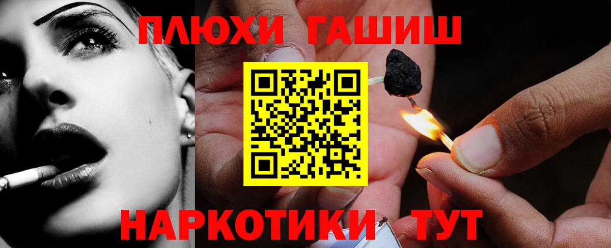 Меф МЯУ МЯУ кристаллы  Великий Новгород  Вход с VPN  LSD-25  МЕФ  ГАШИШ  Марихуана  Экстази 