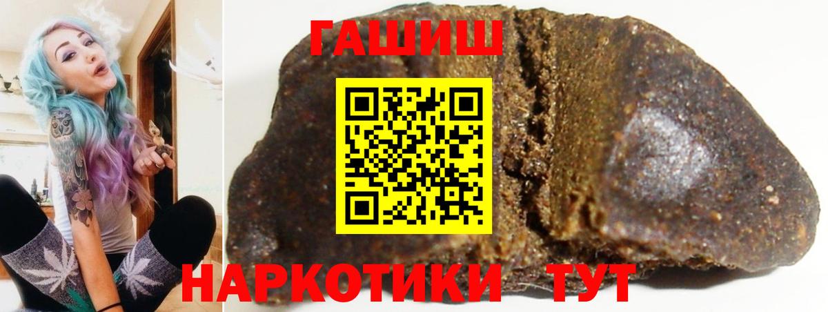 Великий Новгород  ГАШ убойный  Вход с VPN  закладка  ГАШ AMNESIA HAZE 