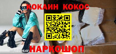 PSILOCYBIN Моздок