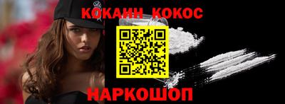 кокаин колумбия Можга