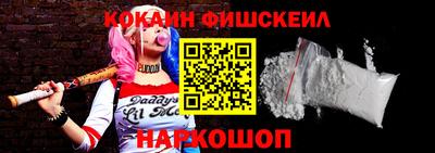 кокаин колумбия Можга