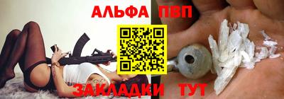 каннабис Можайск