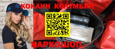 PSILOCYBIN Моздок