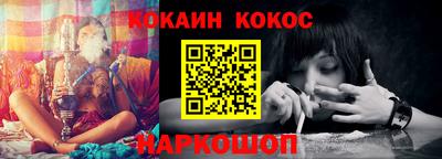 PSILOCYBIN Моздок