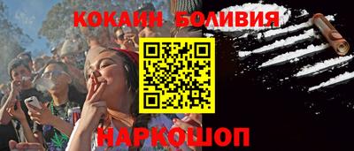 кокаин колумбия Можга