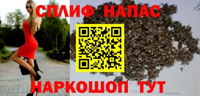 каннабис Можайск
