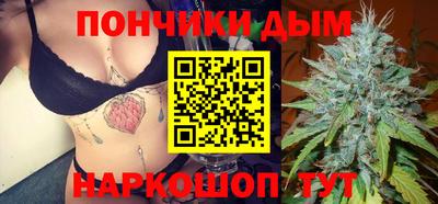 каннабис Можайск