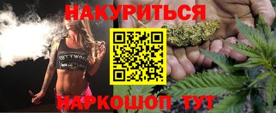 spice Надым