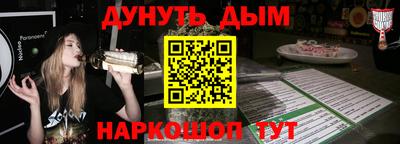 каннабис Можайск