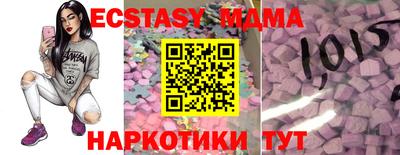 PSILOCYBIN Моздок