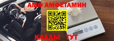 спайс Набережные Челны