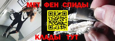 каннабис Можайск