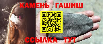 каннабис Можайск