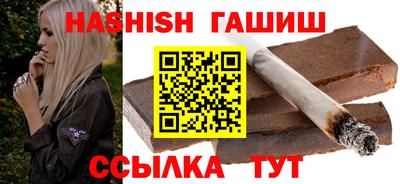 каннабис Можайск