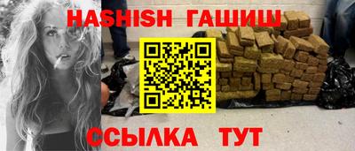 каннабис Можайск