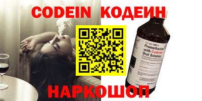 каннабис Можайск