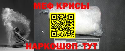 каннабис Можайск