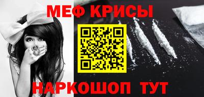каннабис Можайск