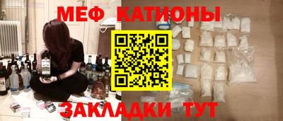 каннабис Можайск