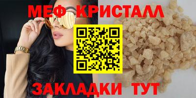 каннабис Можайск