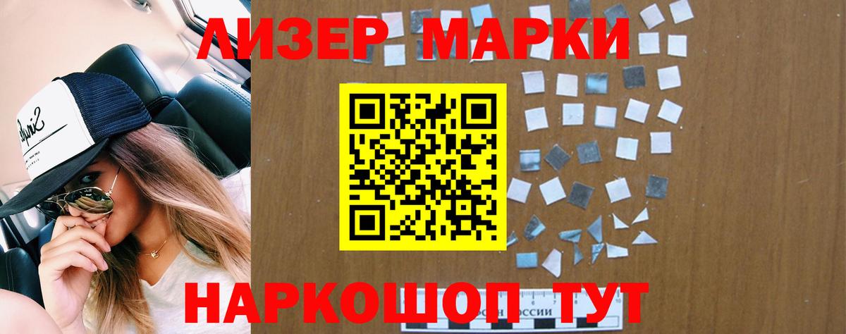 LSD-25 экстази кислота  Вход с VPN  LSD-25 экстази ecstasy  LSD-25 экстази  Великий Новгород 