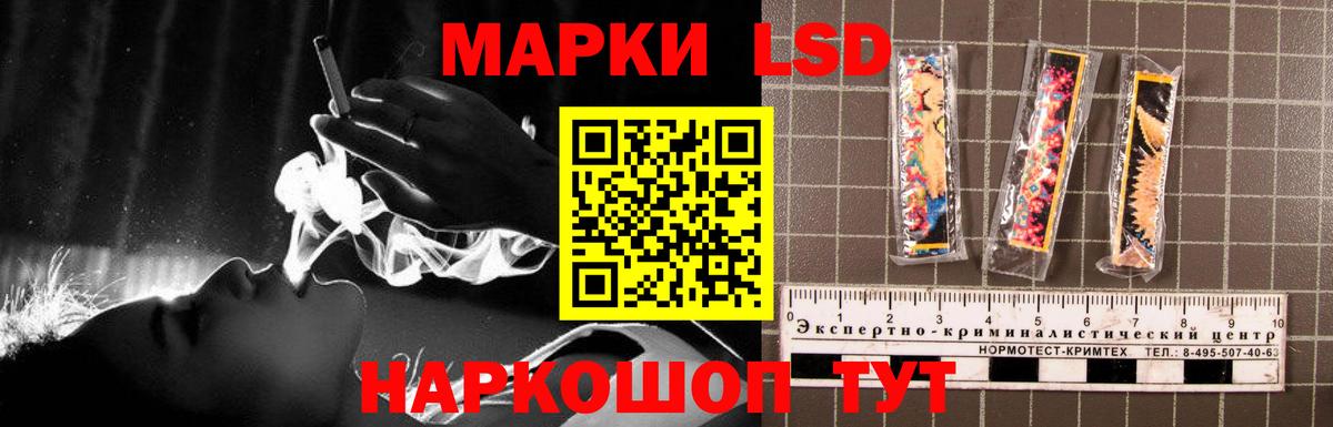 Лсд 25 экстази ecstasy Великий Новгород