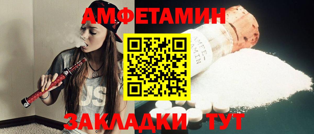 Великий Новгород  Метамфетамин Декстрометамфетамин 99.9%  Вход с VPN 