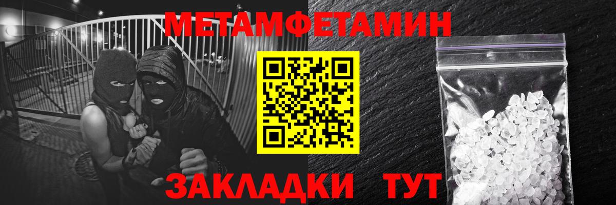 Метамфетамин Декстрометамфетамин 99.9% Великий Новгород