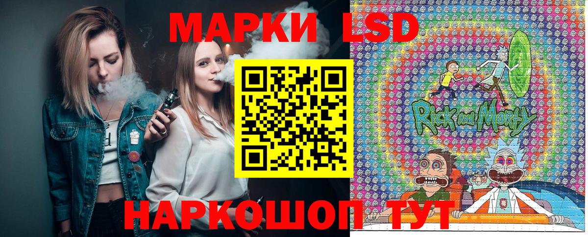 Марки N-bome 1,8мг  закладка  Великий Новгород  Вход с VPN 