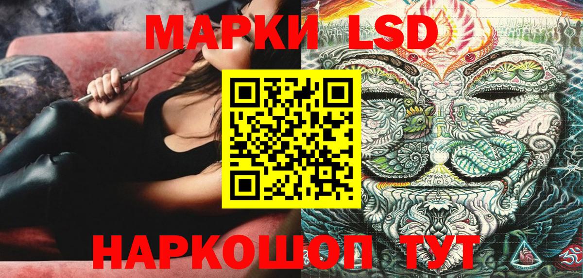 Марки N-bome 1500мкг Великий Новгород