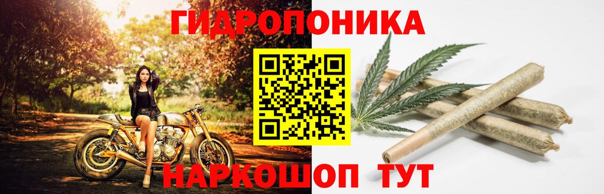МАРИХУАНА MAZAR Великий Новгород